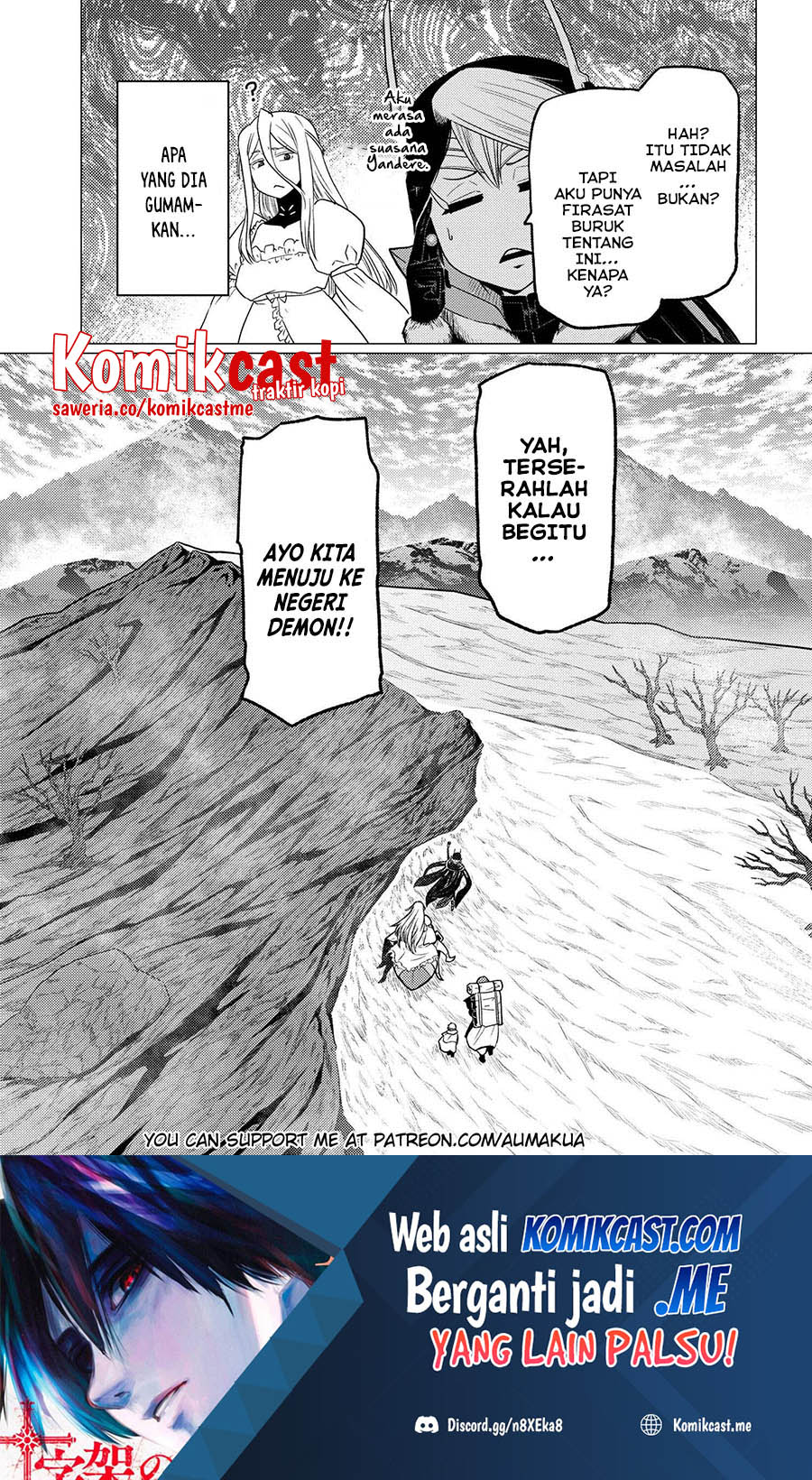 Kumo desu ga, Nani Ka?